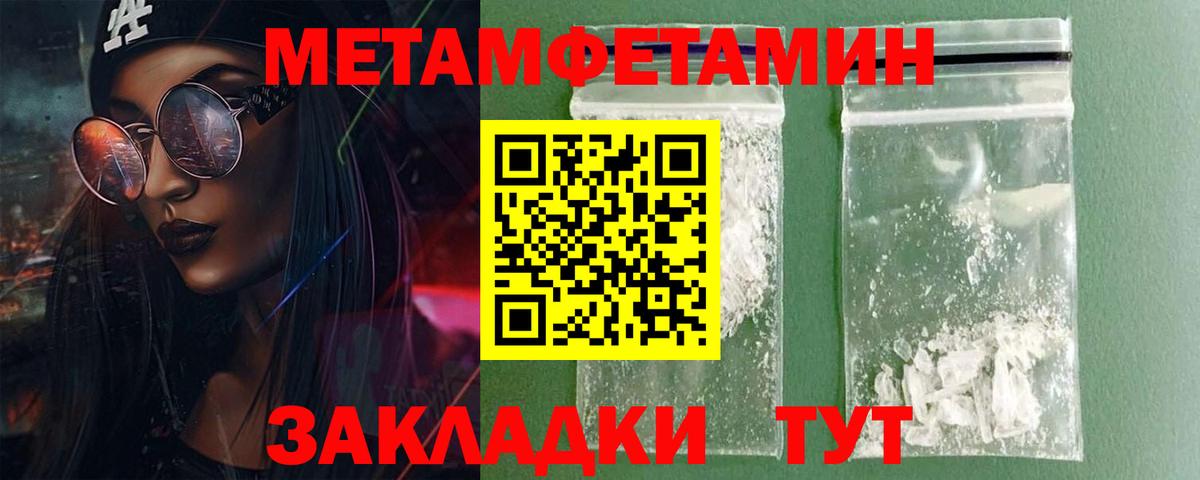 Amphetamine VHQ Анжеро-Судженск