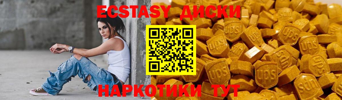 Ecstasy VHQ Анжеро-Судженск