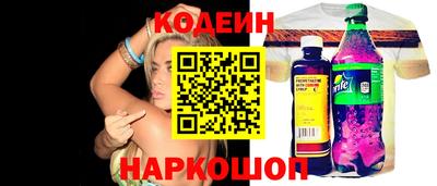кокаин Абинск