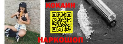MESCALINE Абакан
