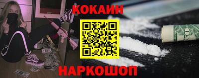 MESCALINE Абакан