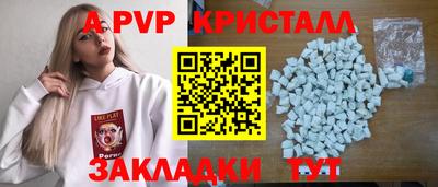 a pvp Азнакаево