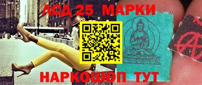 MESCALINE Абакан