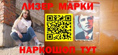 MESCALINE Абакан