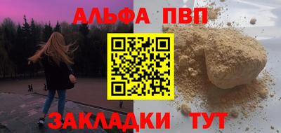 MESCALINE Абакан