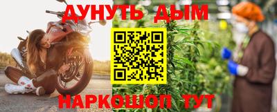 MESCALINE Абакан