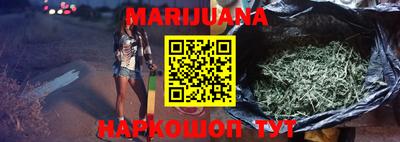 MESCALINE Абакан