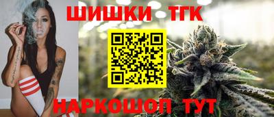 кокаин Абинск