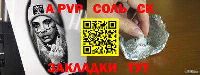 кокаин Абинск