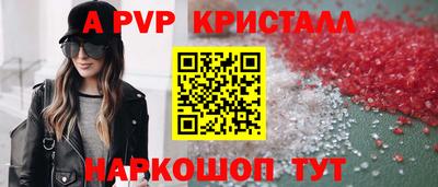 MESCALINE Абакан