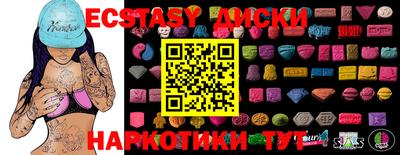 MESCALINE Абакан