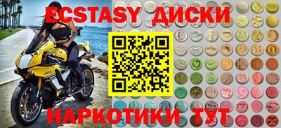 кокаин Абинск