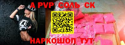 кокаин Абинск