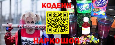 кокаин Абинск