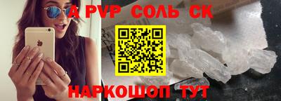 MESCALINE Абакан