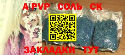 a pvp Азнакаево