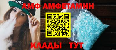 MESCALINE Абакан