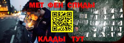 MESCALINE Абакан