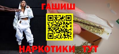 MESCALINE Абакан