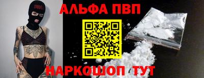 кокаин Абинск