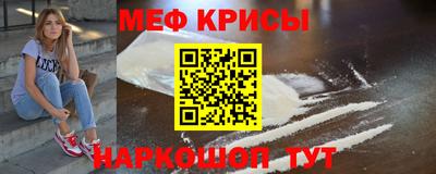 MESCALINE Абакан