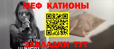 кокаин Абинск