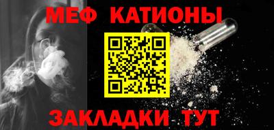 MESCALINE Абакан