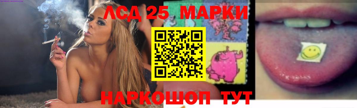 Лсд 25 экстази  Вход с VPN  Лсд 25 экстази ecstasy  Анжеро-Судженск  LSD-25 экстази кислота 