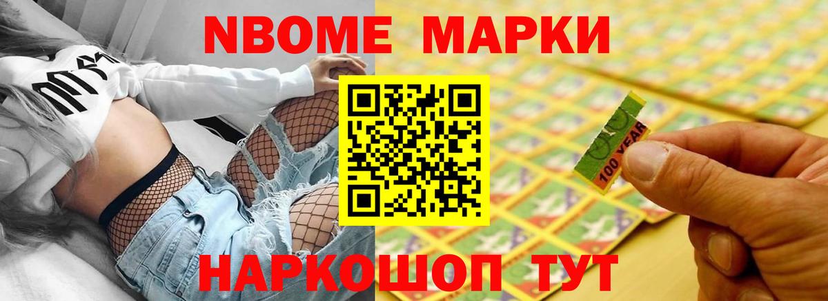Лсд 25 экстази ecstasy Анжеро-Судженск